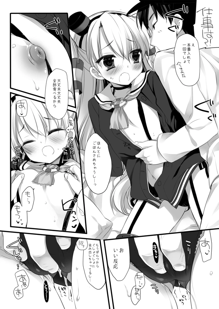 176ページ目