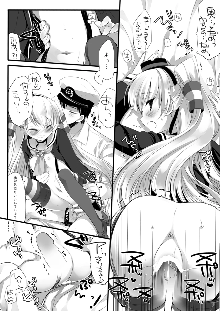 180ページ目