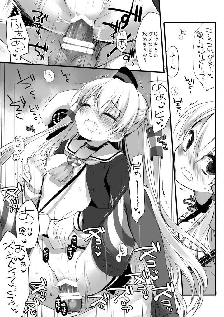 181ページ目