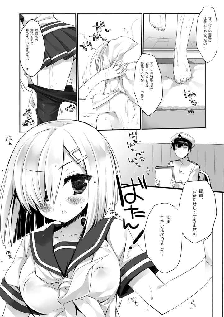 187ページ目