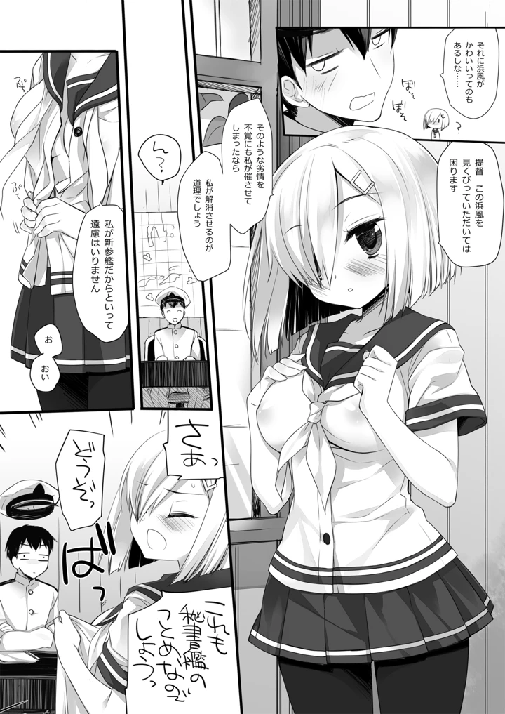 190ページ目