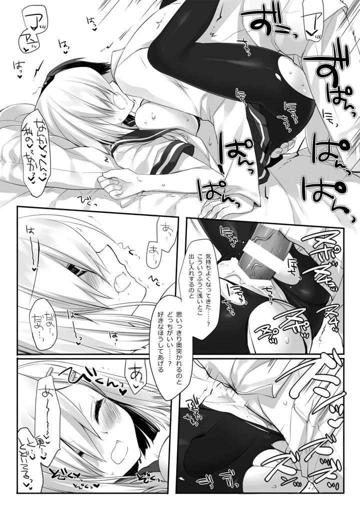 199ページ目