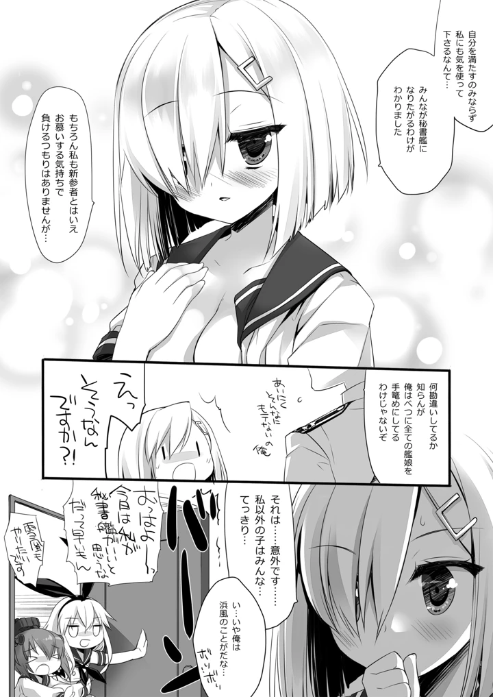 203ページ目