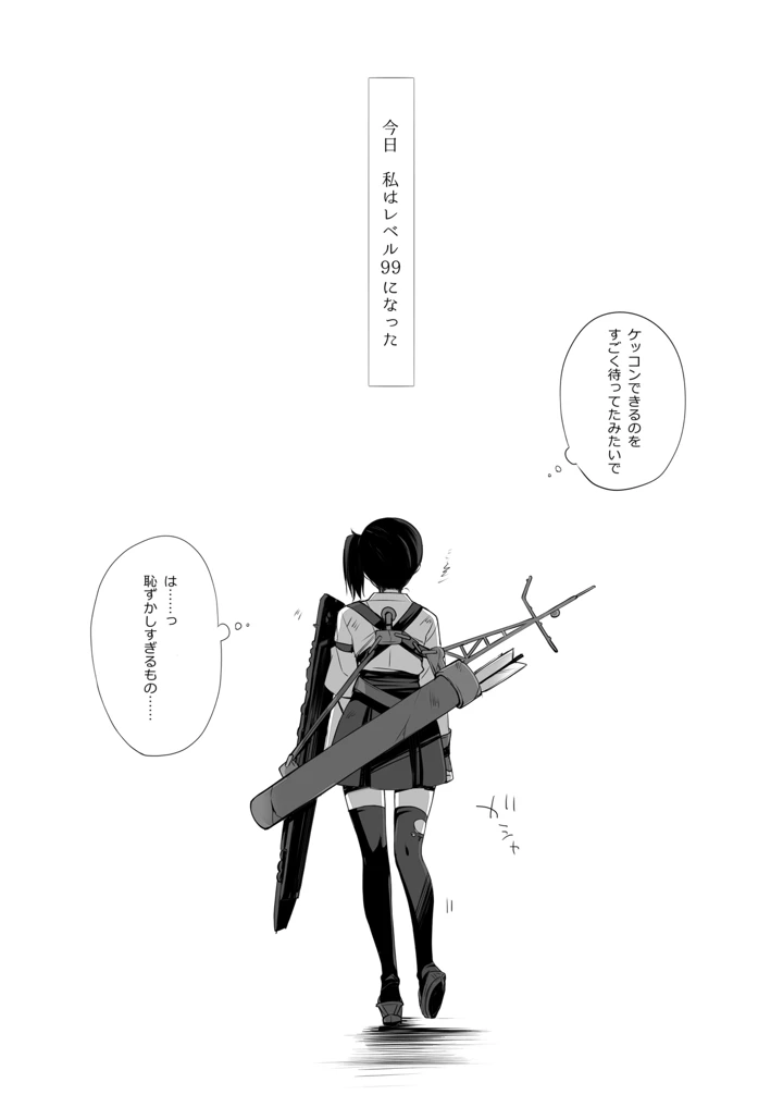 209ページ目