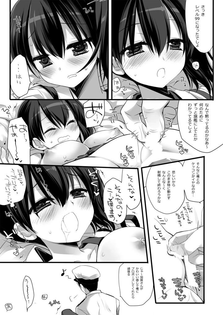 214ページ目