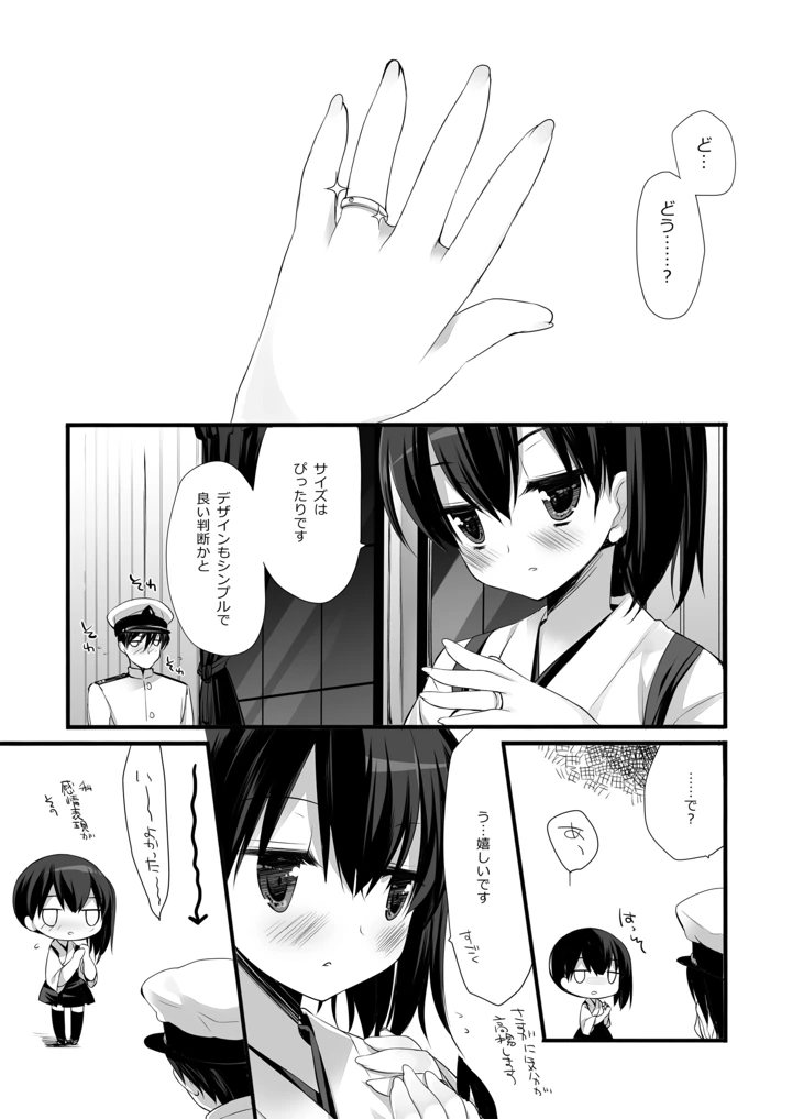 224ページ目