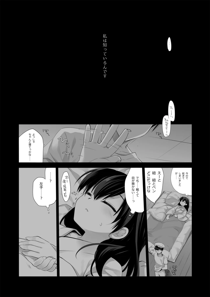 226ページ目