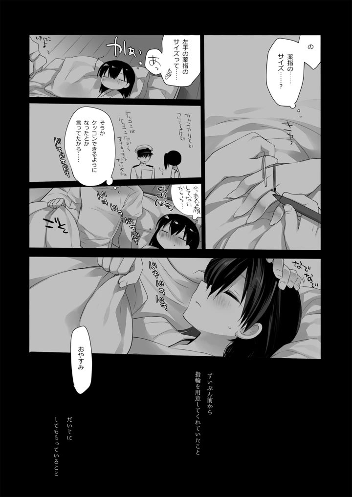 227ページ目