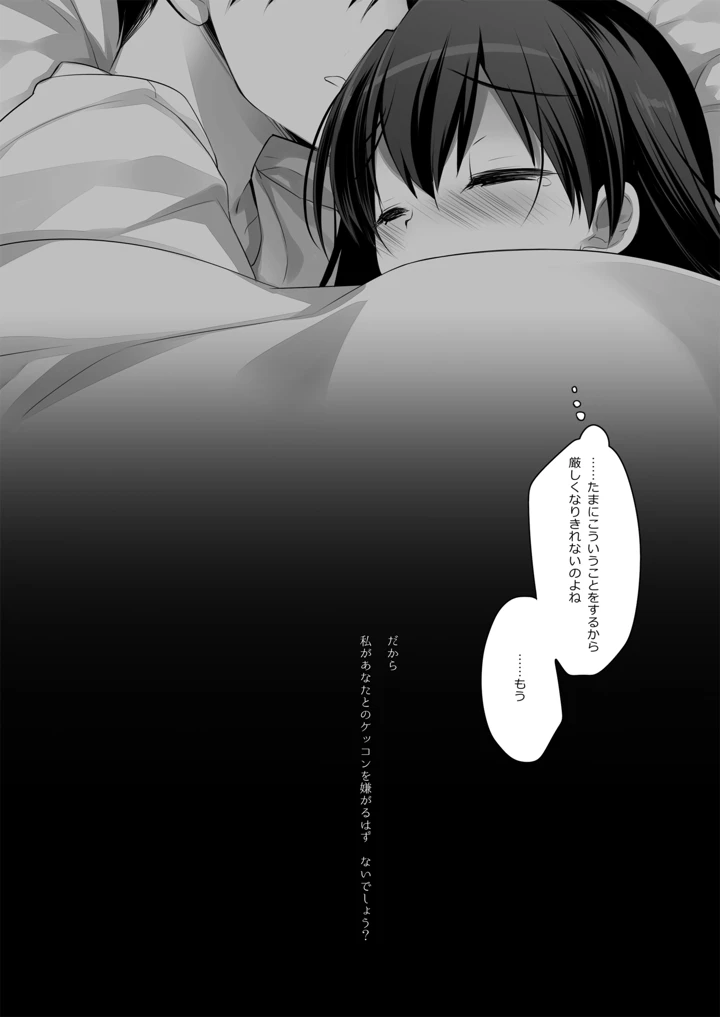 228ページ目