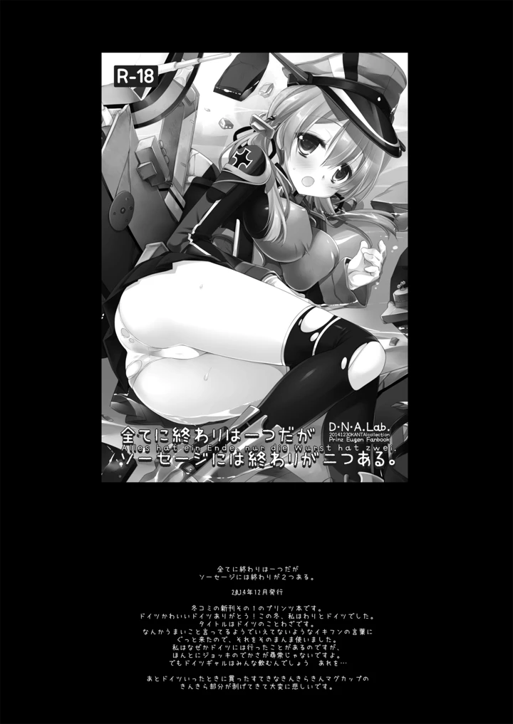 230ページ目