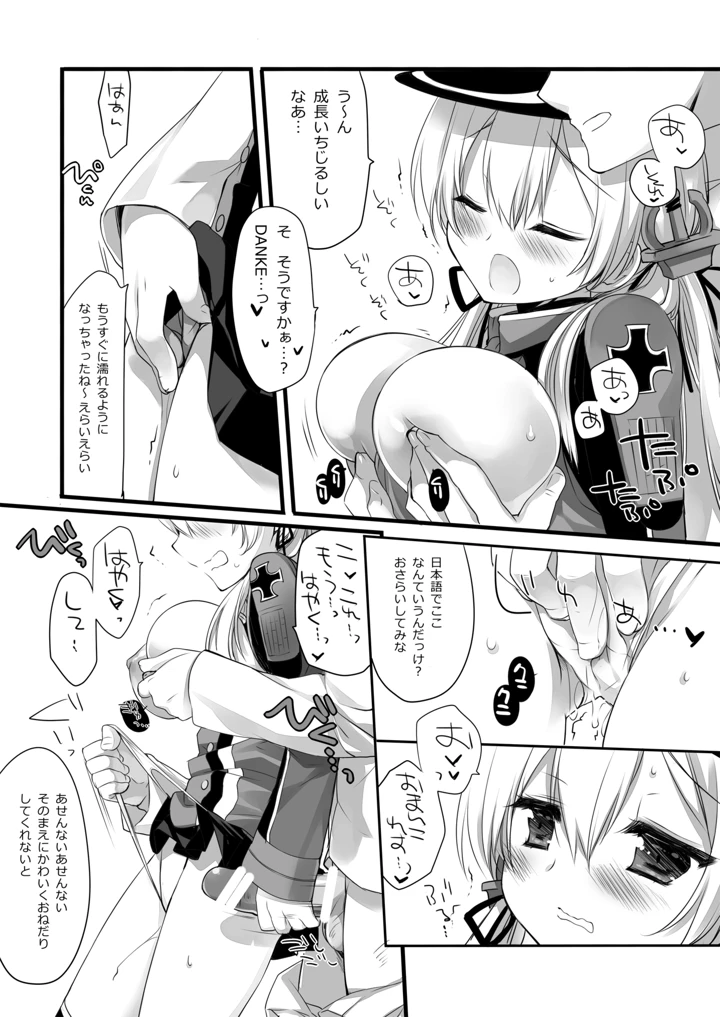 235ページ目