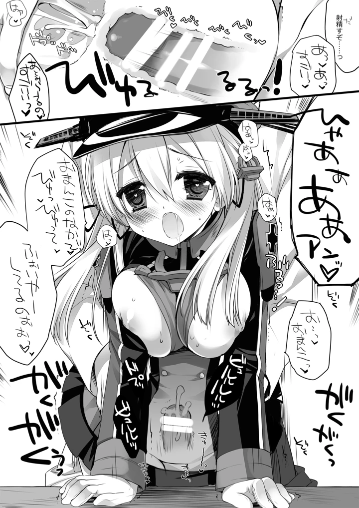 240ページ目