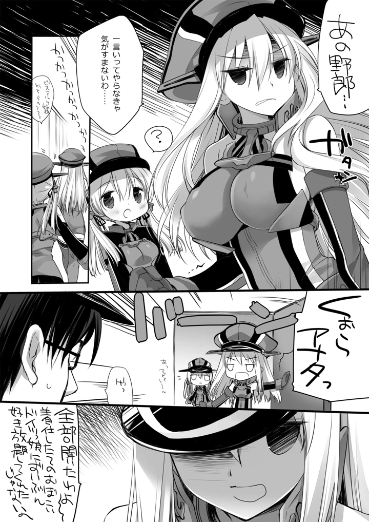 243ページ目