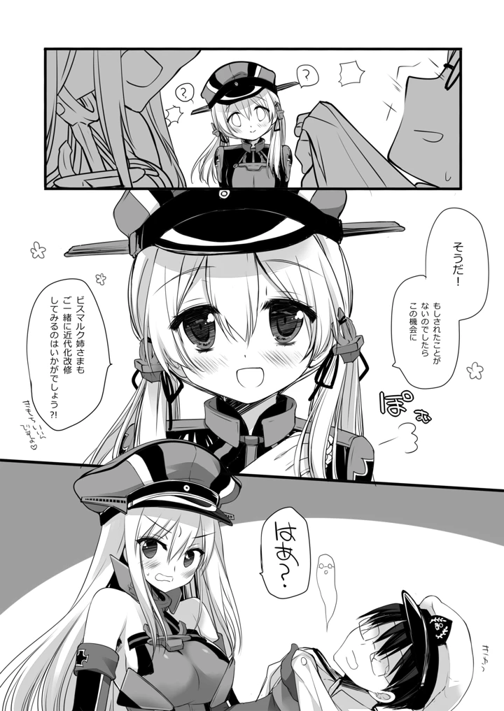 246ページ目