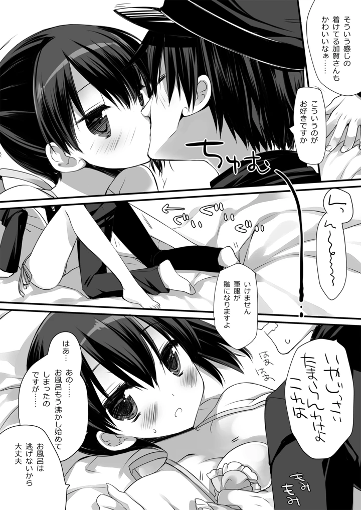 257ページ目