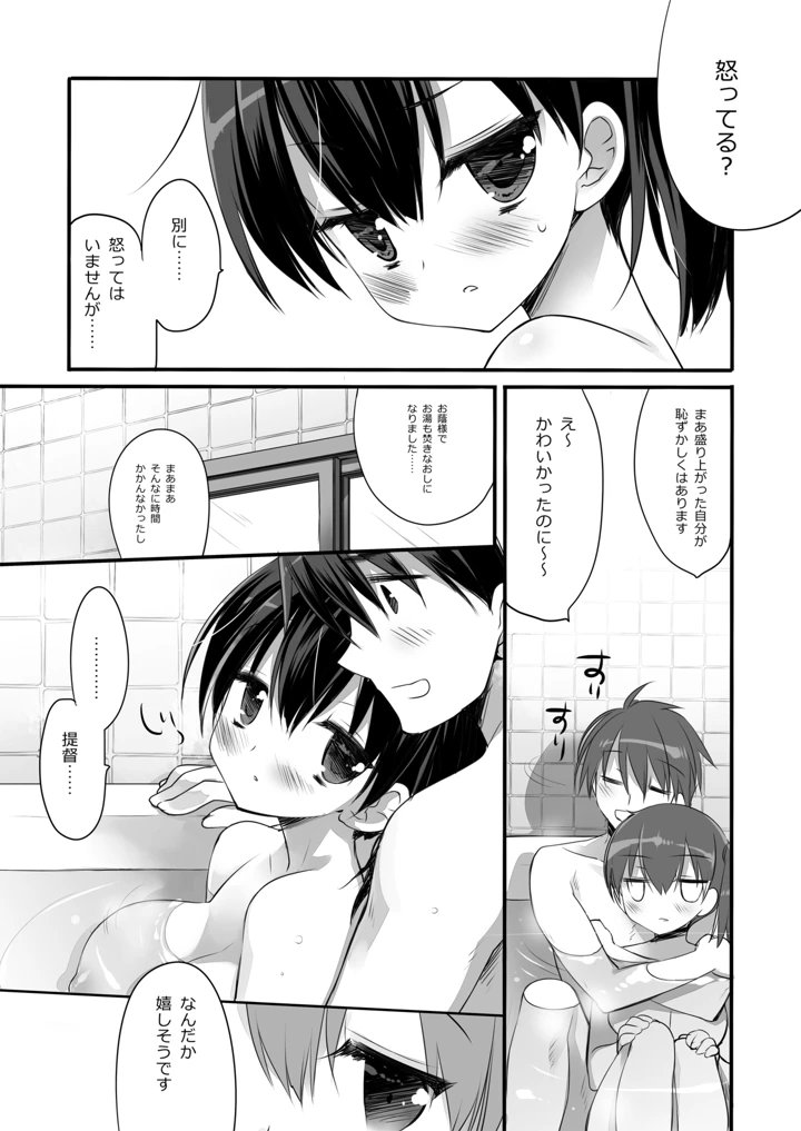 264ページ目