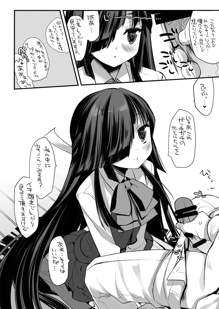272ページ目