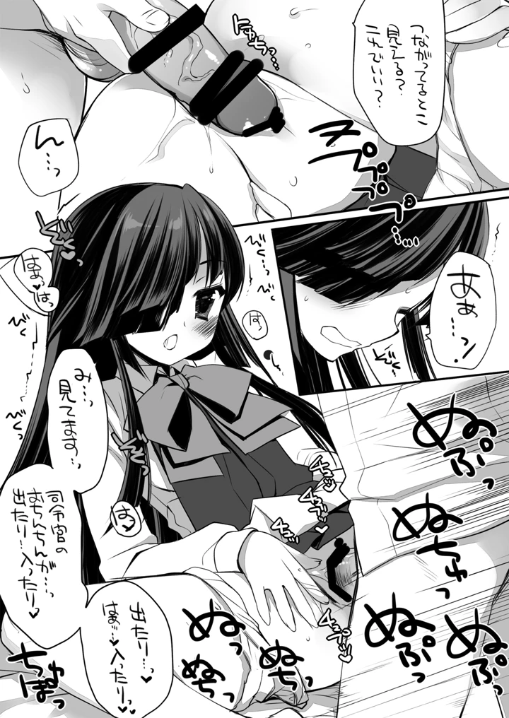 273ページ目