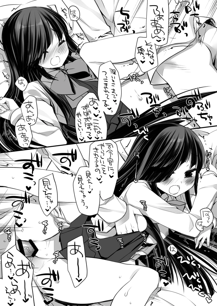 274ページ目