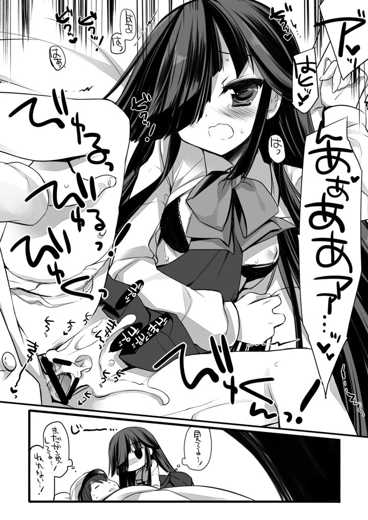 275ページ目