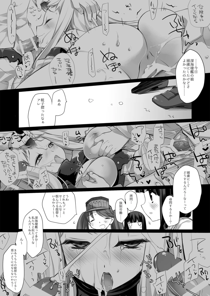 282ページ目