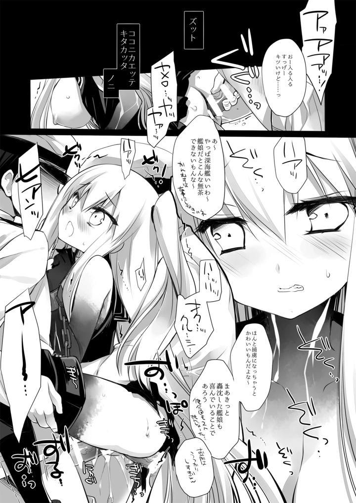 283ページ目