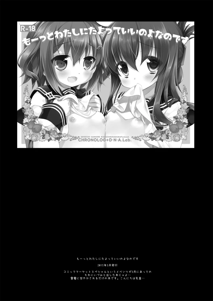 288ページ目