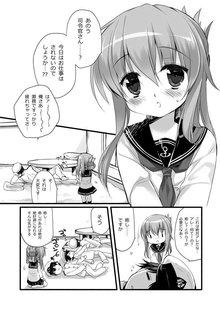 289ページ目