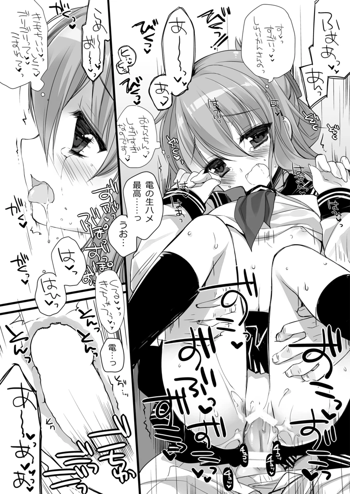 296ページ目
