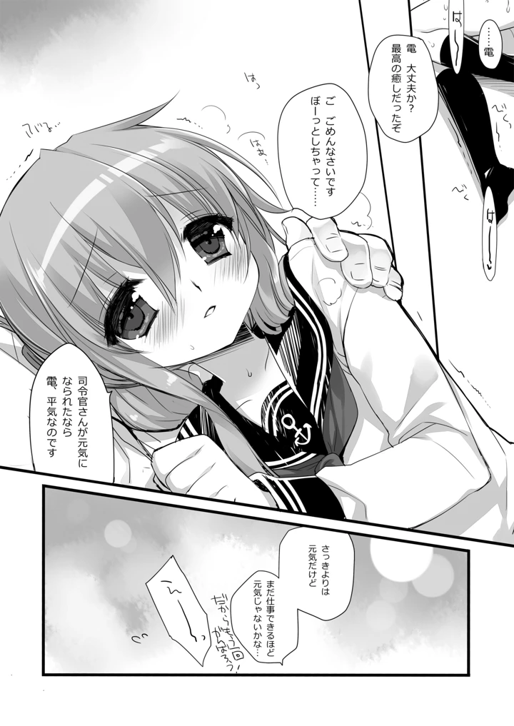 298ページ目
