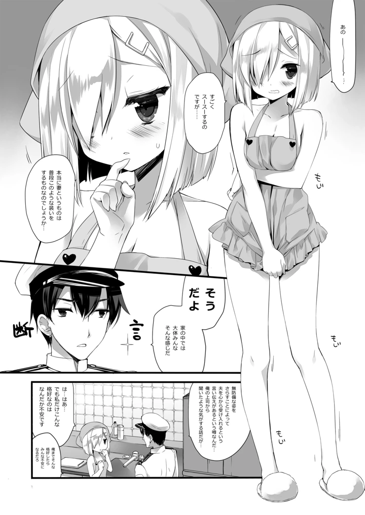 301ページ目