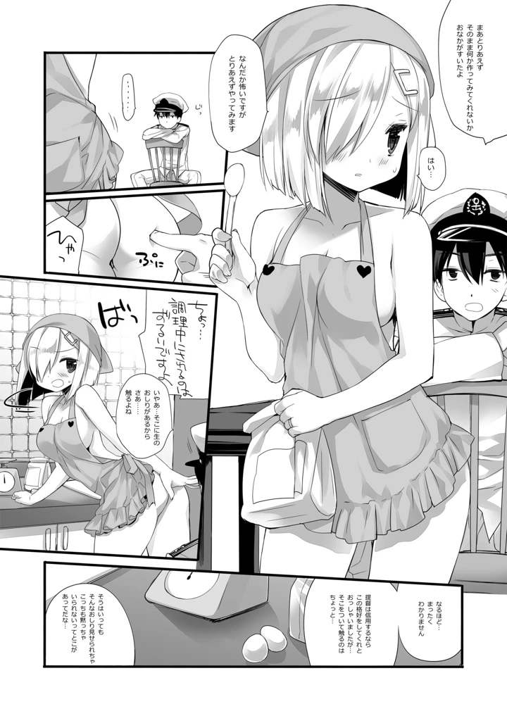 302ページ目