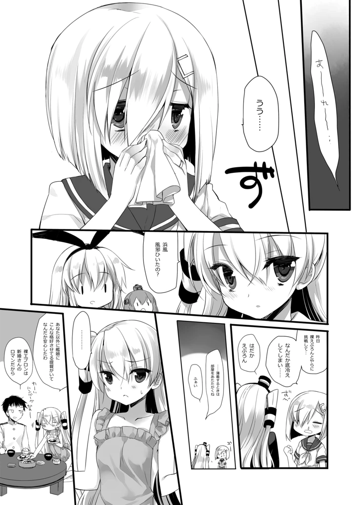 308ページ目