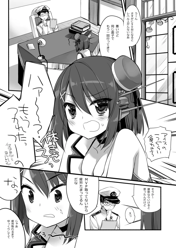 324ページ目
