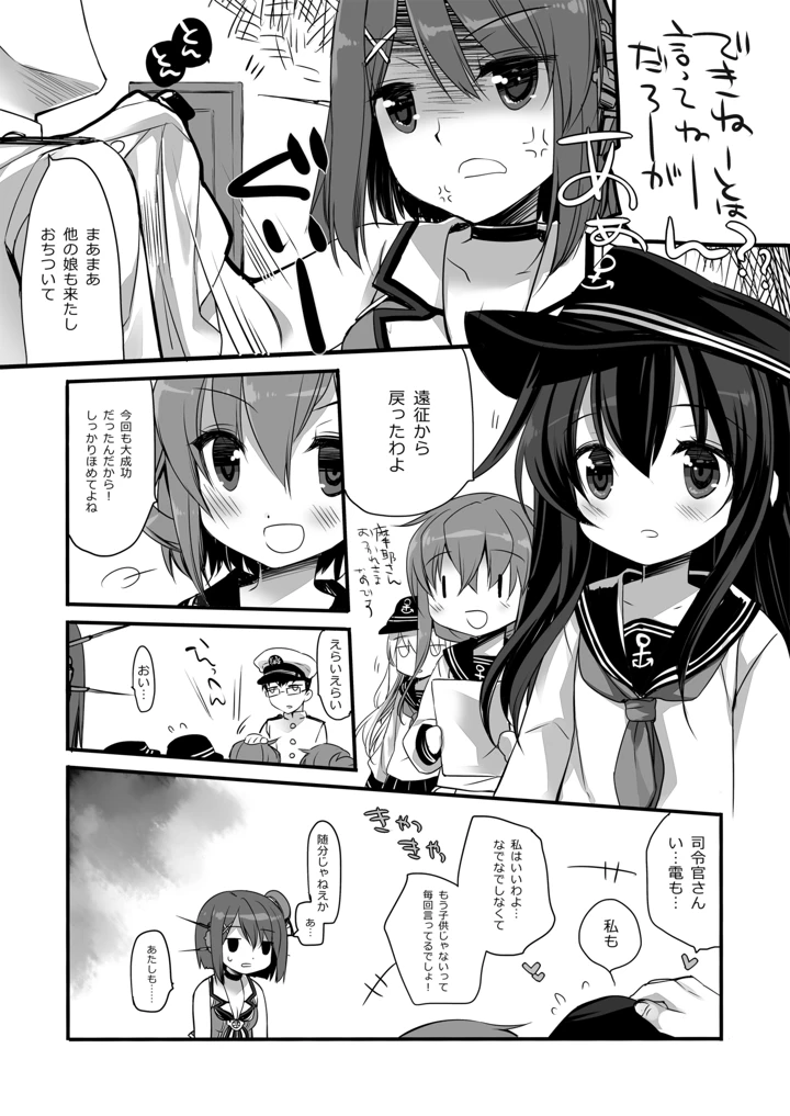 325ページ目
