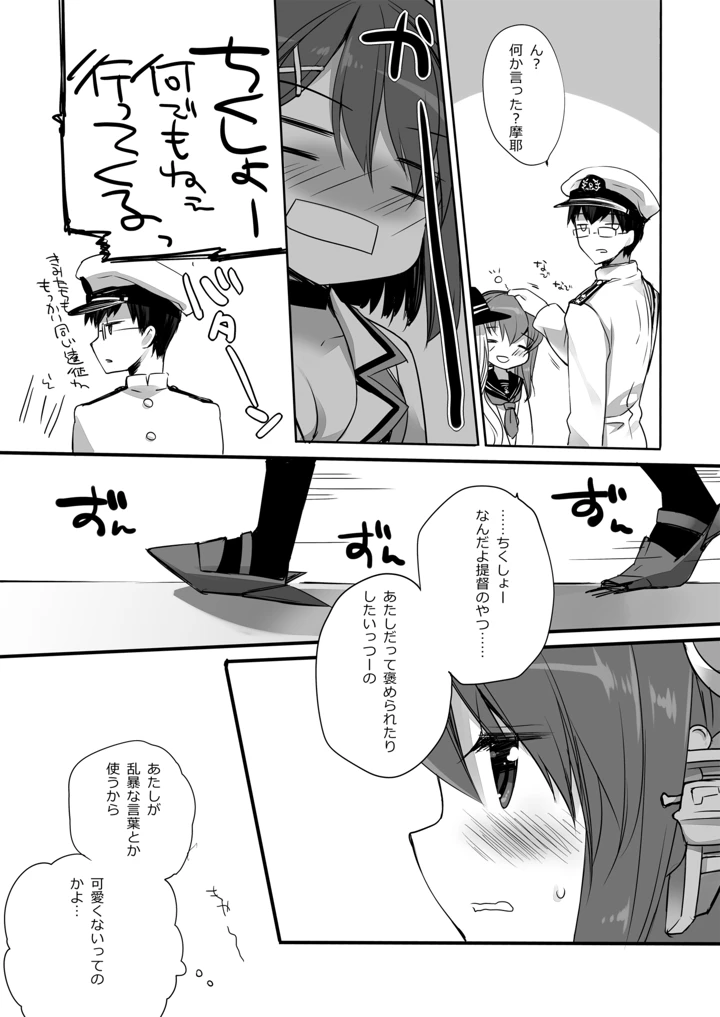 326ページ目