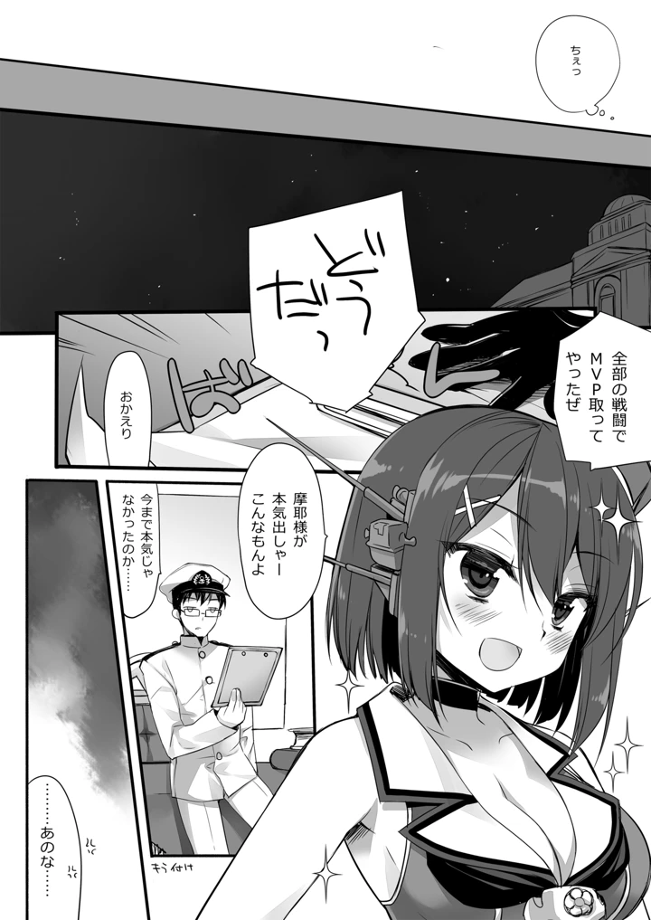 327ページ目