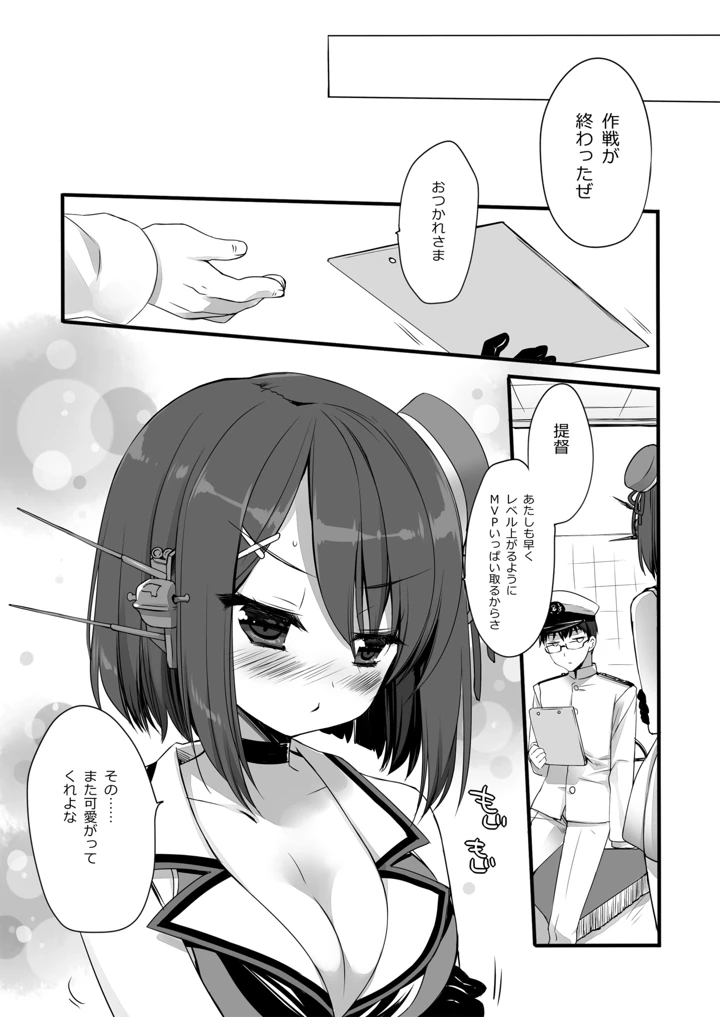 340ページ目