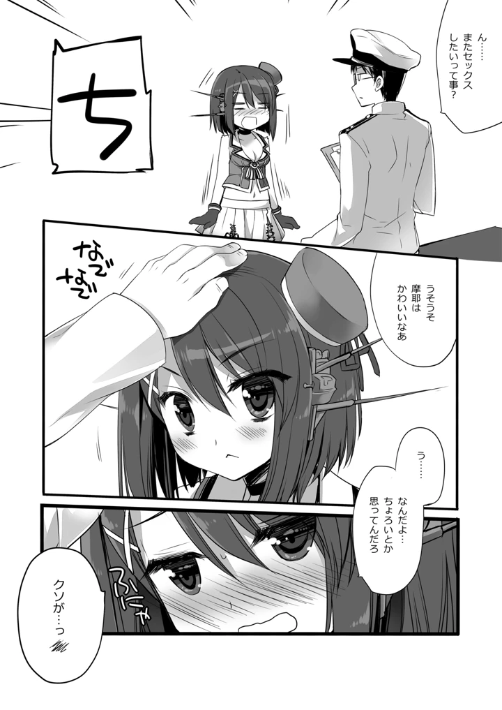 341ページ目