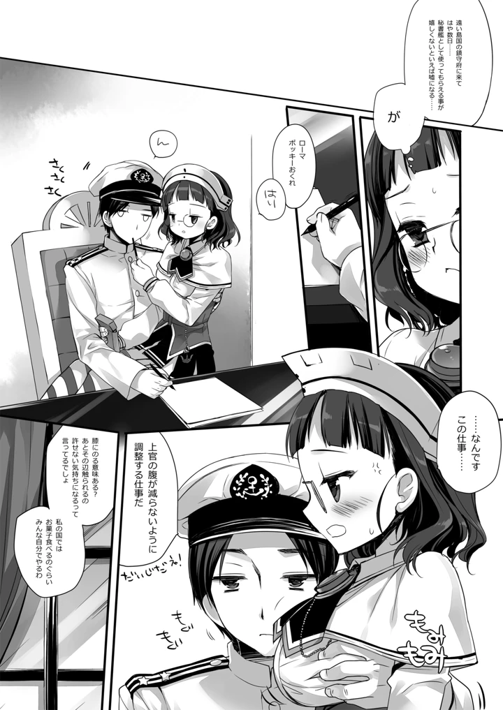344ページ目