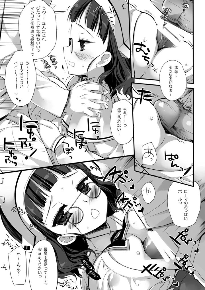 347ページ目