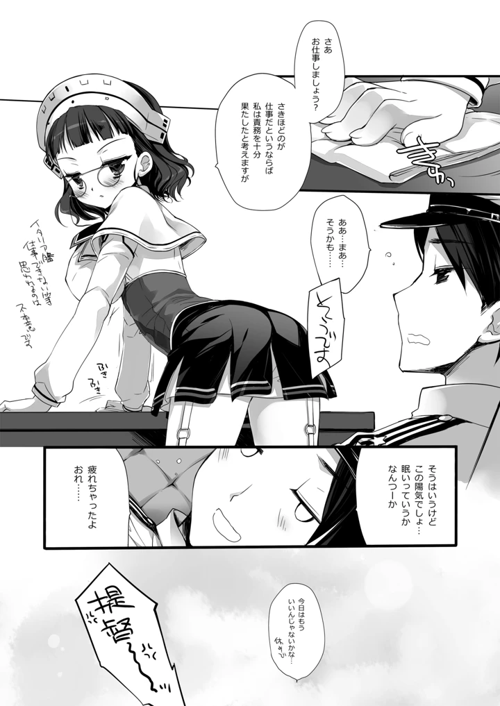 353ページ目
