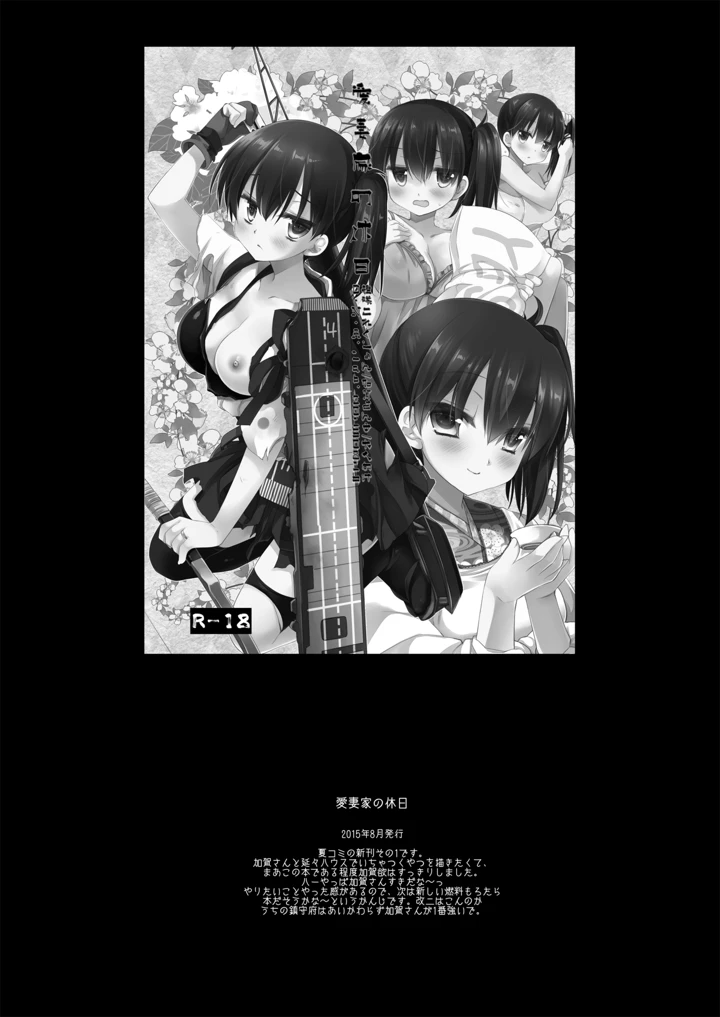 355ページ目