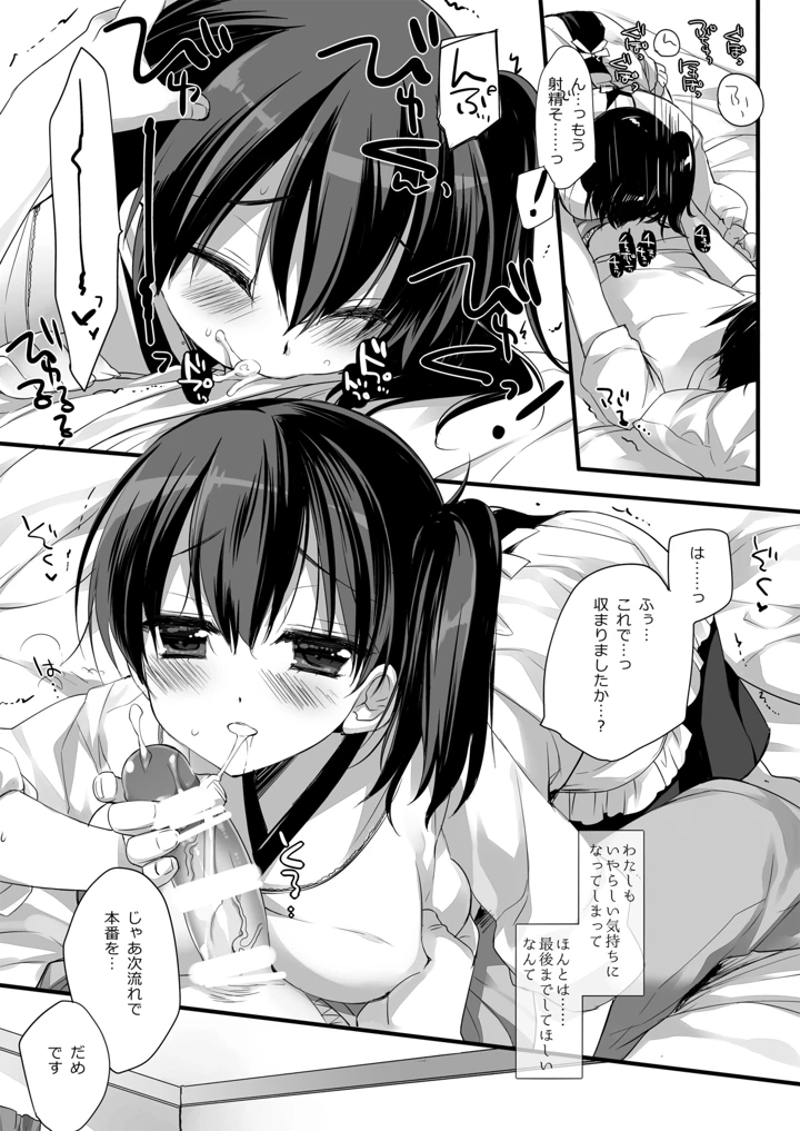 360ページ目