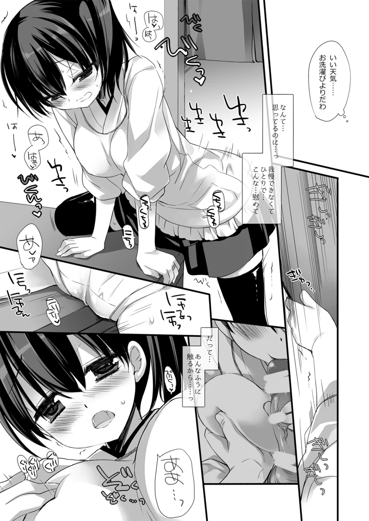 362ページ目