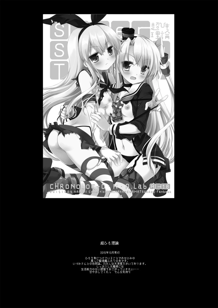 397ページ目