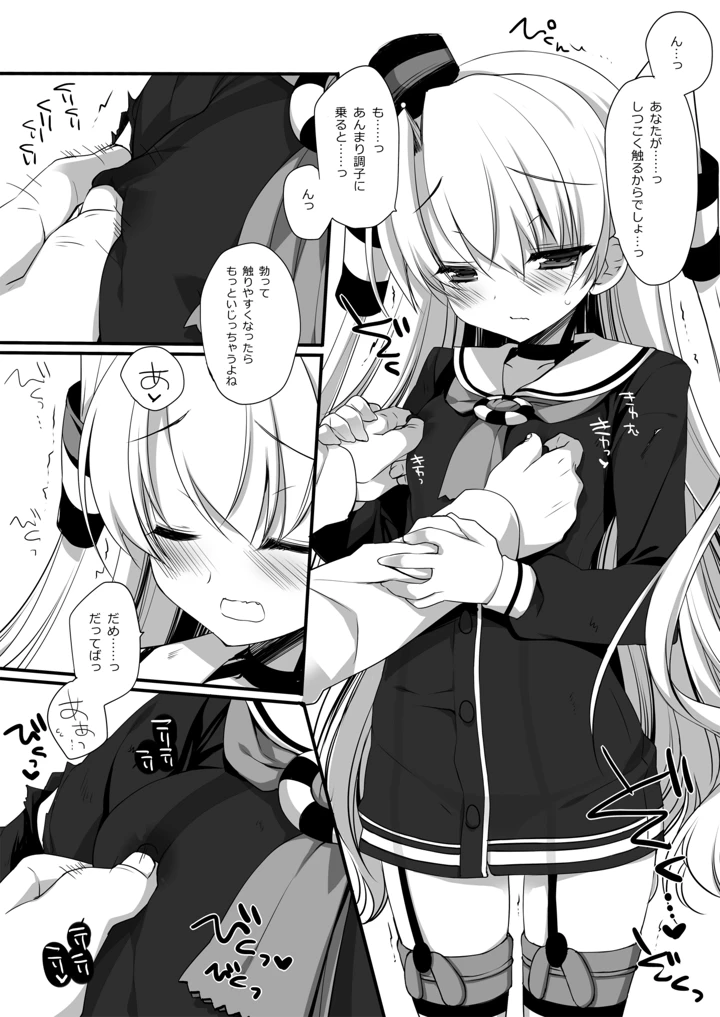 400ページ目