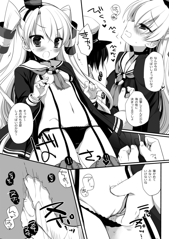 401ページ目