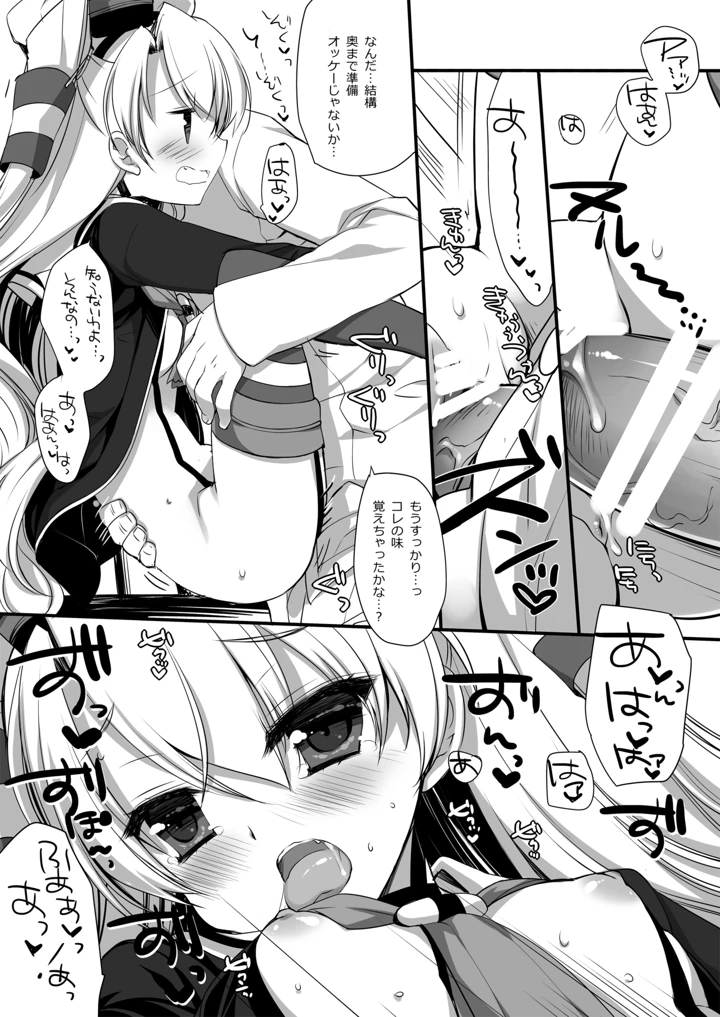 403ページ目