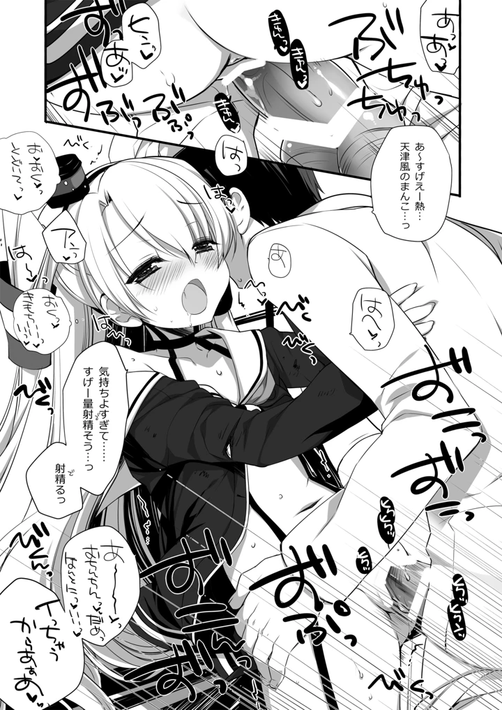 404ページ目